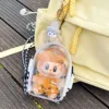 White Bag + lanyard + Colored Ball