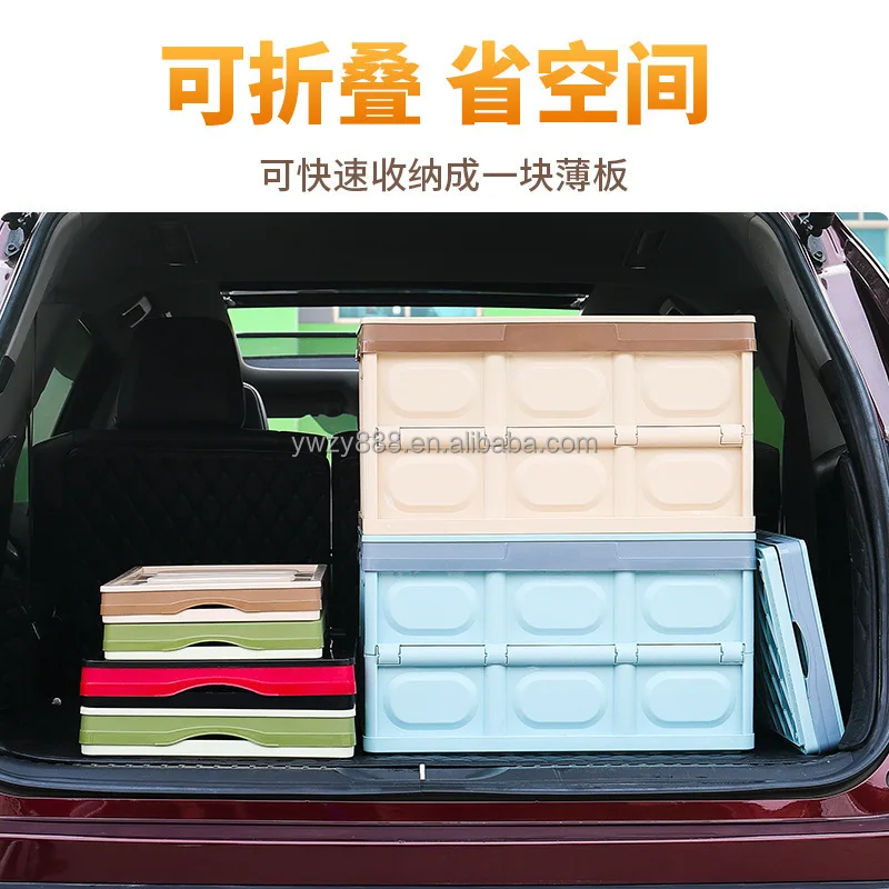 Car Foldable Storage Box Car Trunk Finishing Storage Box Multi
