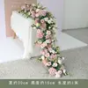 18 flower rows 30cm*15cm*300cm