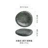 ลายหมึกซัก - 6 นิ้ว จานทรงก้อนกรวด ยาว 15.9 ซม