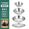 Set B: 8 PCS