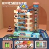 556-3 Five-story parking garage (aircraft stand) 8 cars [Color box]