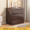 60cm three-drawer black walnut