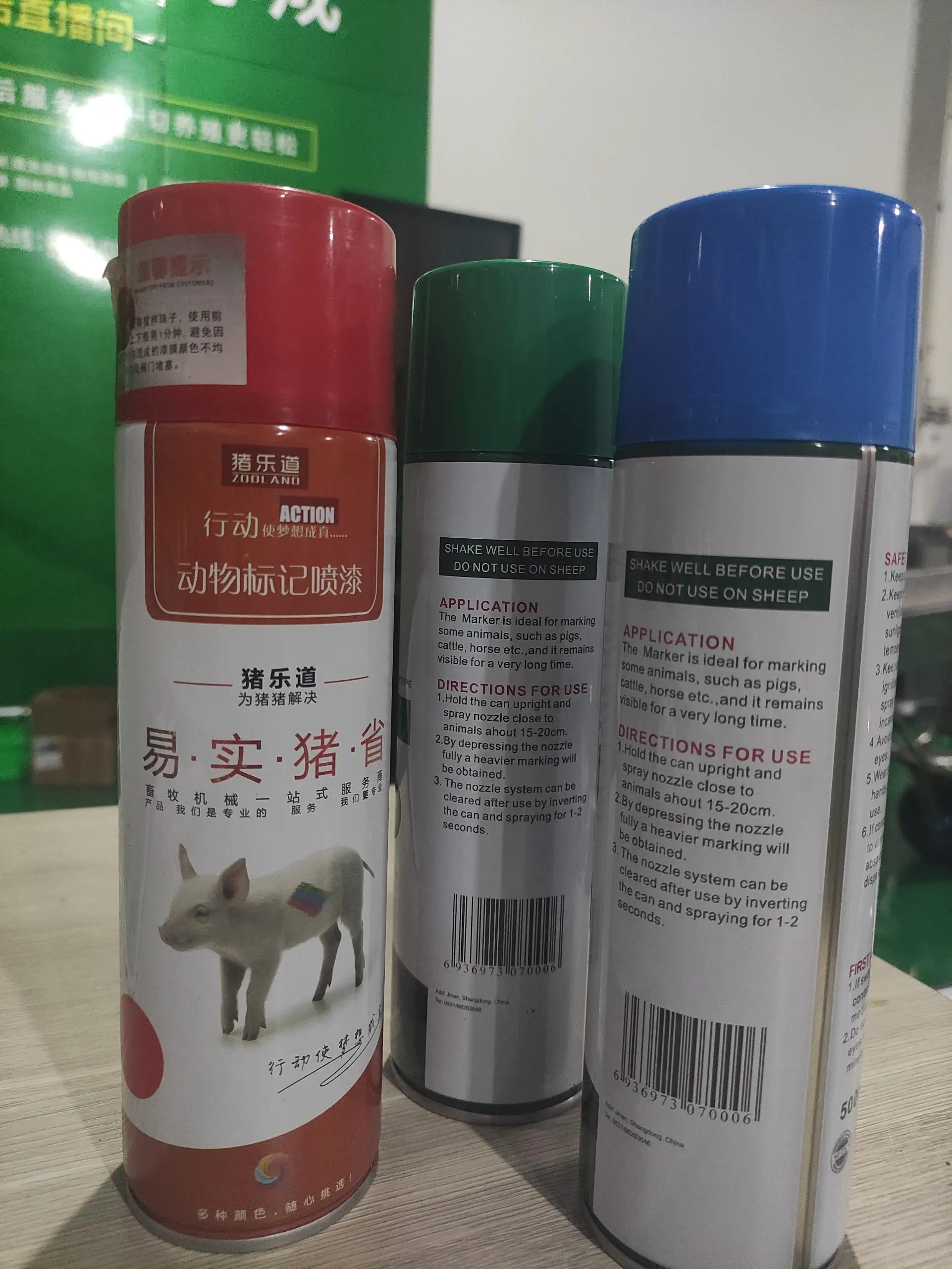 Veterinary Multi Color Animal Marking Aerosol Colorful Marker Spray