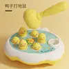 Duck whack-a-mole mail-order box 240g