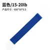 0.5mm blue unmarked resistance band
