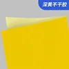 Autoadhesivo amarillo oscuro