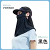 Black Neck Protective Sun Mask with Brim
