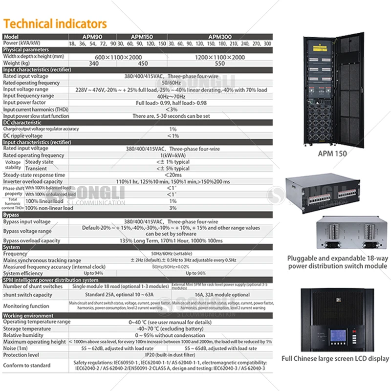 Vertiv  Liebert APM90KVA  APM150 KVA Modular UPS 90 to 150KVA Ups  Battery  Intelligent  Power System for Data Center