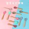 Spoon