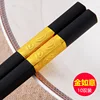 24cm Gold Ruyi