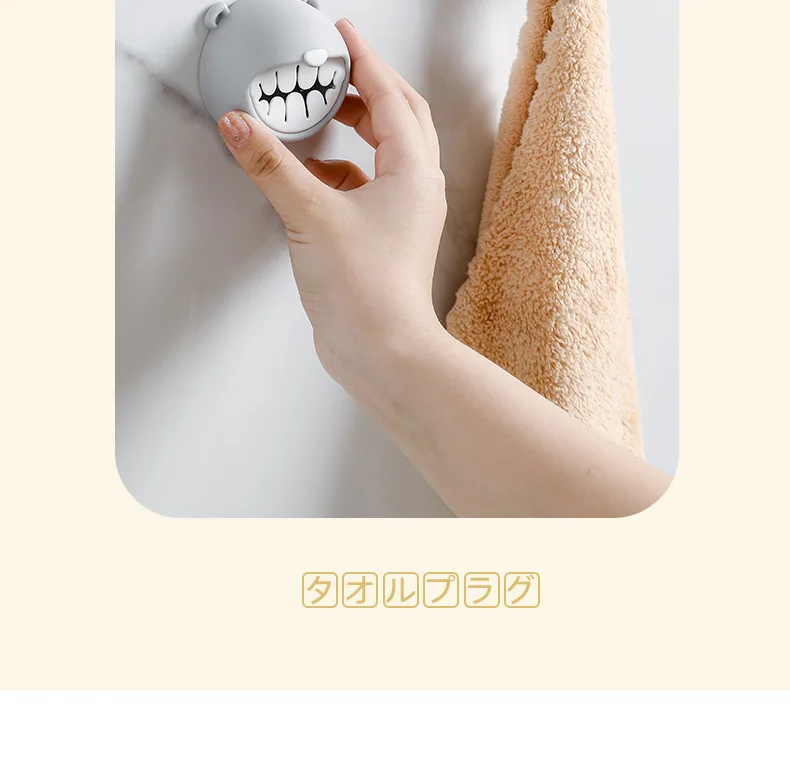 Kitchen punch free cartoon rag towel plug bathroom wall hanging face towel storage rack wall bear towel hook details