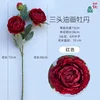 Peinture à l'huile de pivoine à trois têtes B (rouge)