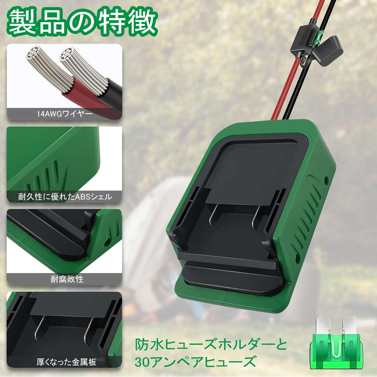 Power Wheel Adapter With Fuse & Switch – Fits Hitachi 18V-36V Li-Ion Battery Dock