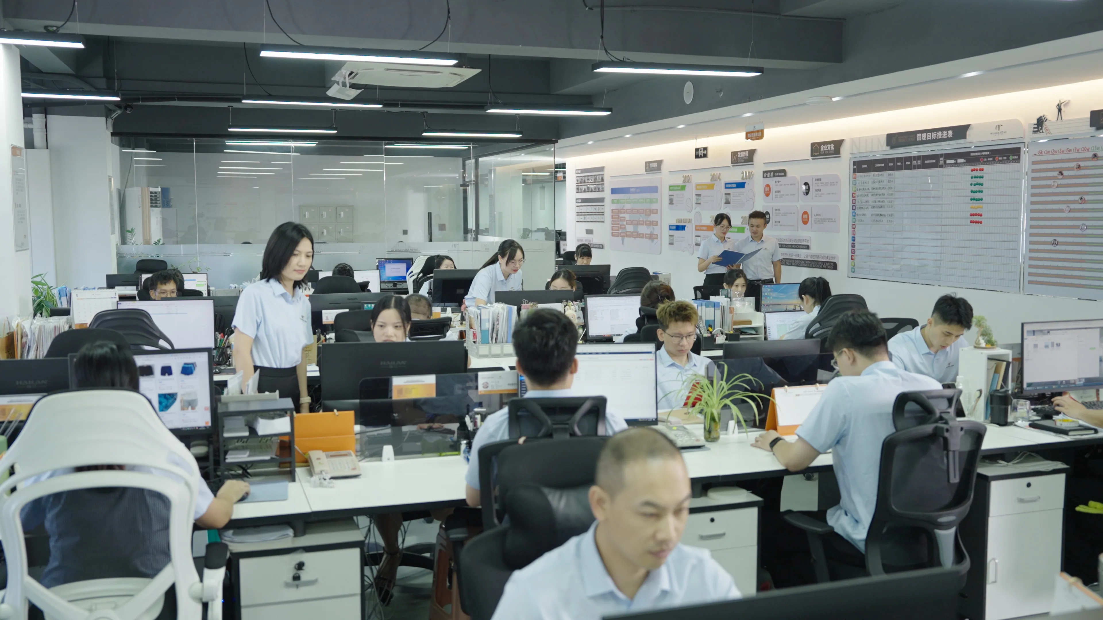 Number One Industrial Co., Ltd.