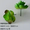 ลีลาวดีมีสีเขียว