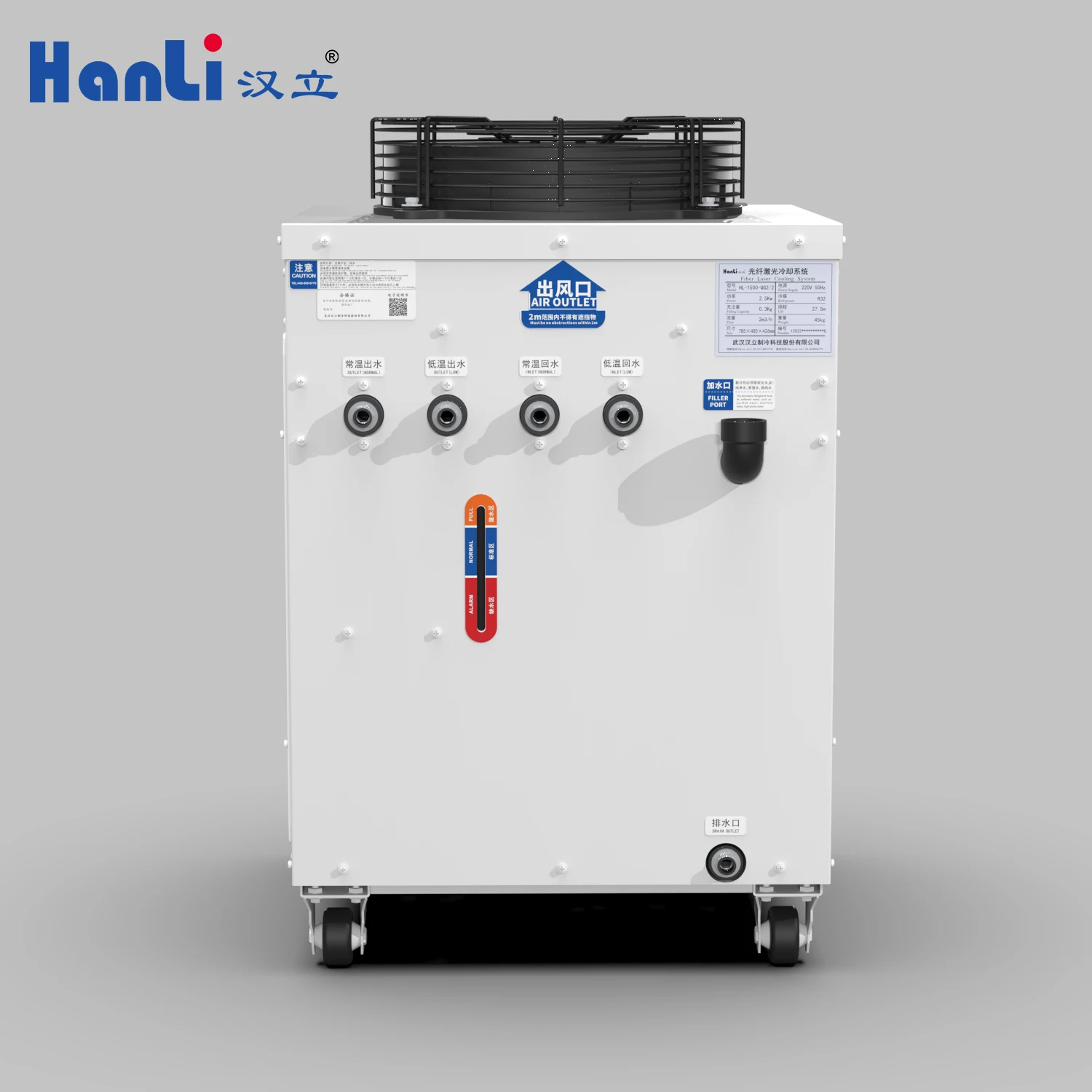 Air Cooled Water Chiller, HL-1500, 220V, 1500 W - detail 6