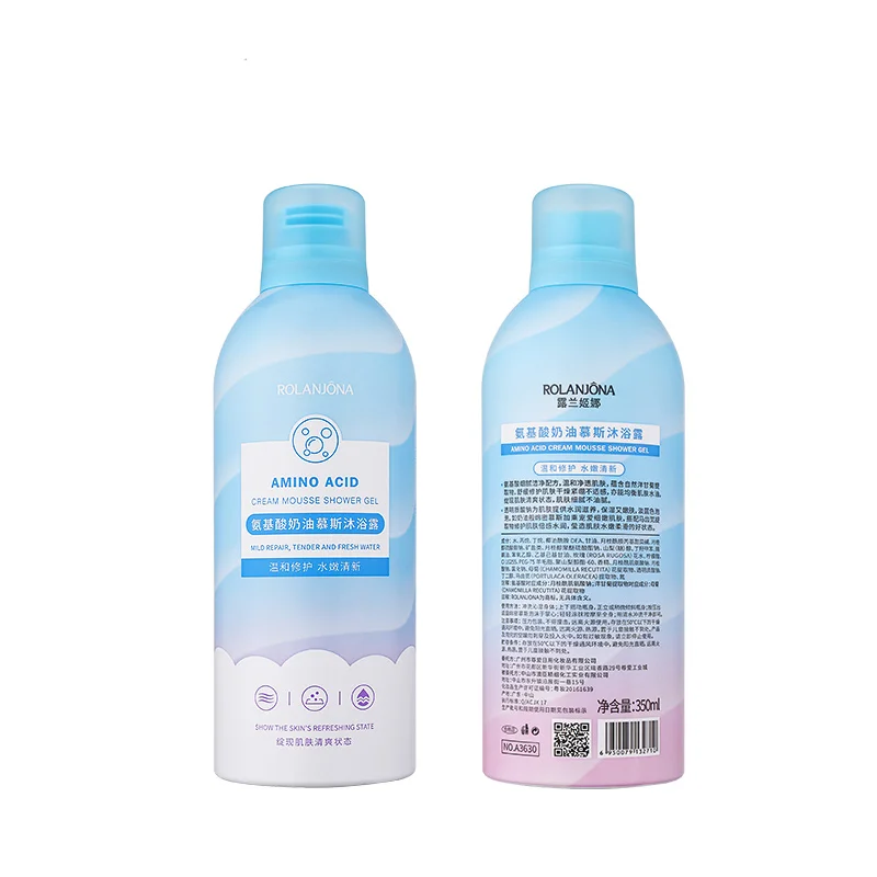 Новый мусс Аромат гель для душа пены аминокислота, увлажняющее Отбеливающее кожу средство, гель для душа (разработанно специально для заказчика)/поо (производство оригинального