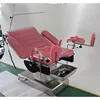 Lit d'examen gynécologique électrique (modèle haut de gamme)