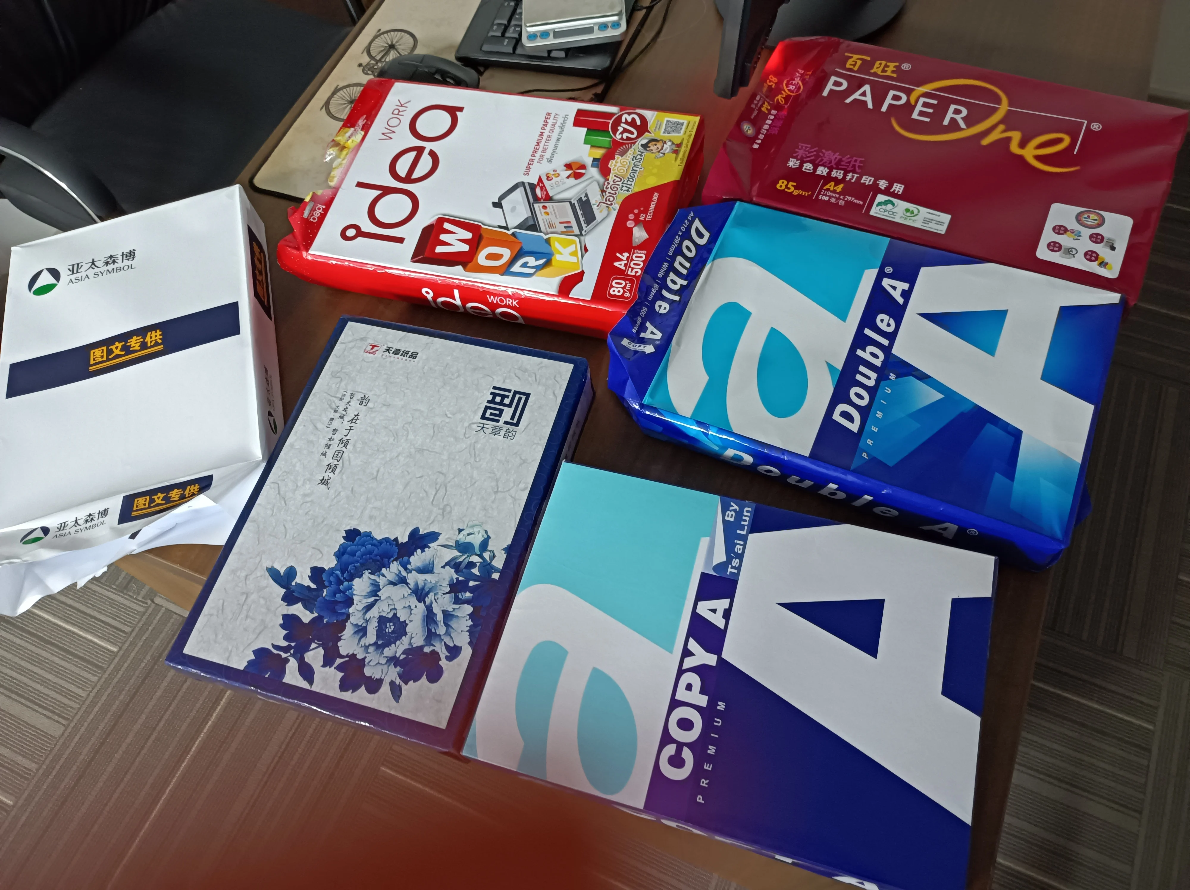 cost-price-a4-paper-70-gsm-75gsm-80gsm-hard-a4-copy-bond-print-paper