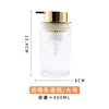 Clear Lotion Bottle 400ml