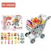 Gray-Shopping Cart Toy Set ( HY-105945 )