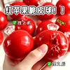 Bolas chinas de piel crujiente roja