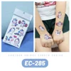 EC-285