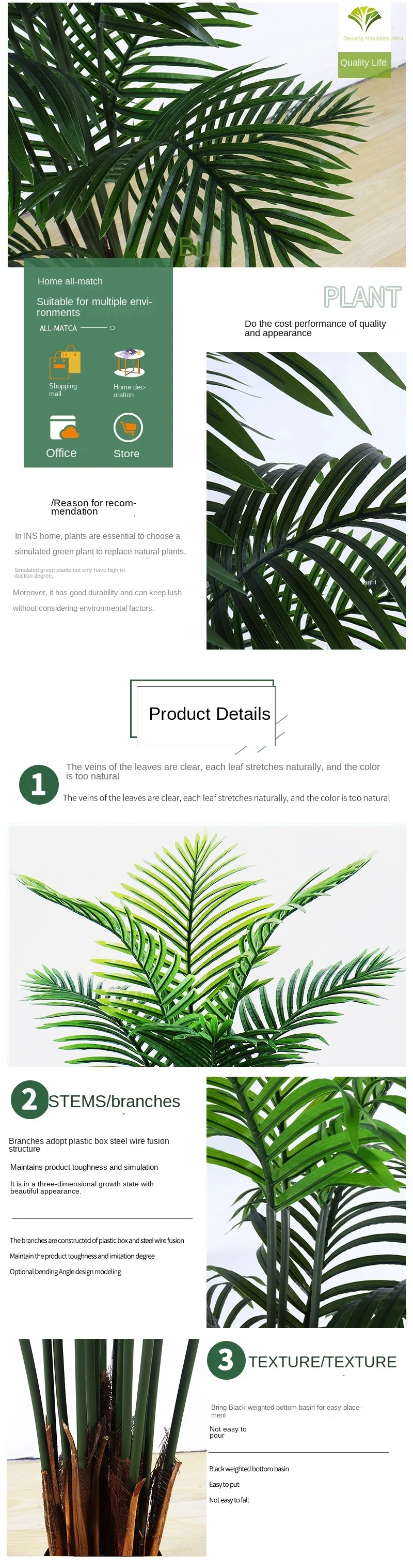 High Quality Artificial Trees For Indoor Decorative Green Plastic Fake