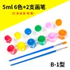 5ML, 6 colori + 2 penne (Modello C).