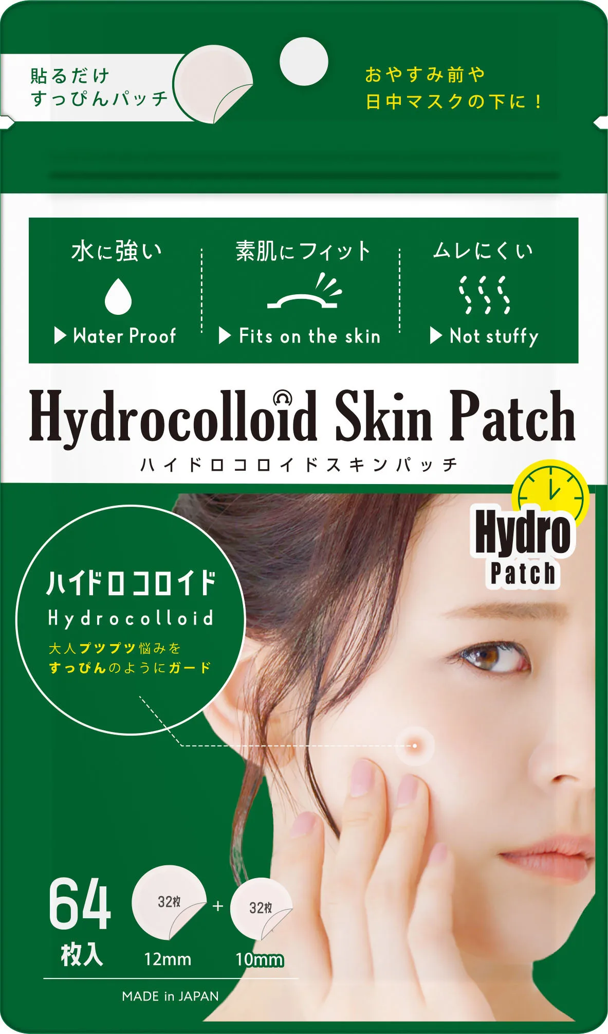 Wholesale Wound Dressing Liquid Hydrocolloid Acne Pimple Patch Buy