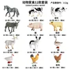 colorful TBS063 Poultry 12-Item Set