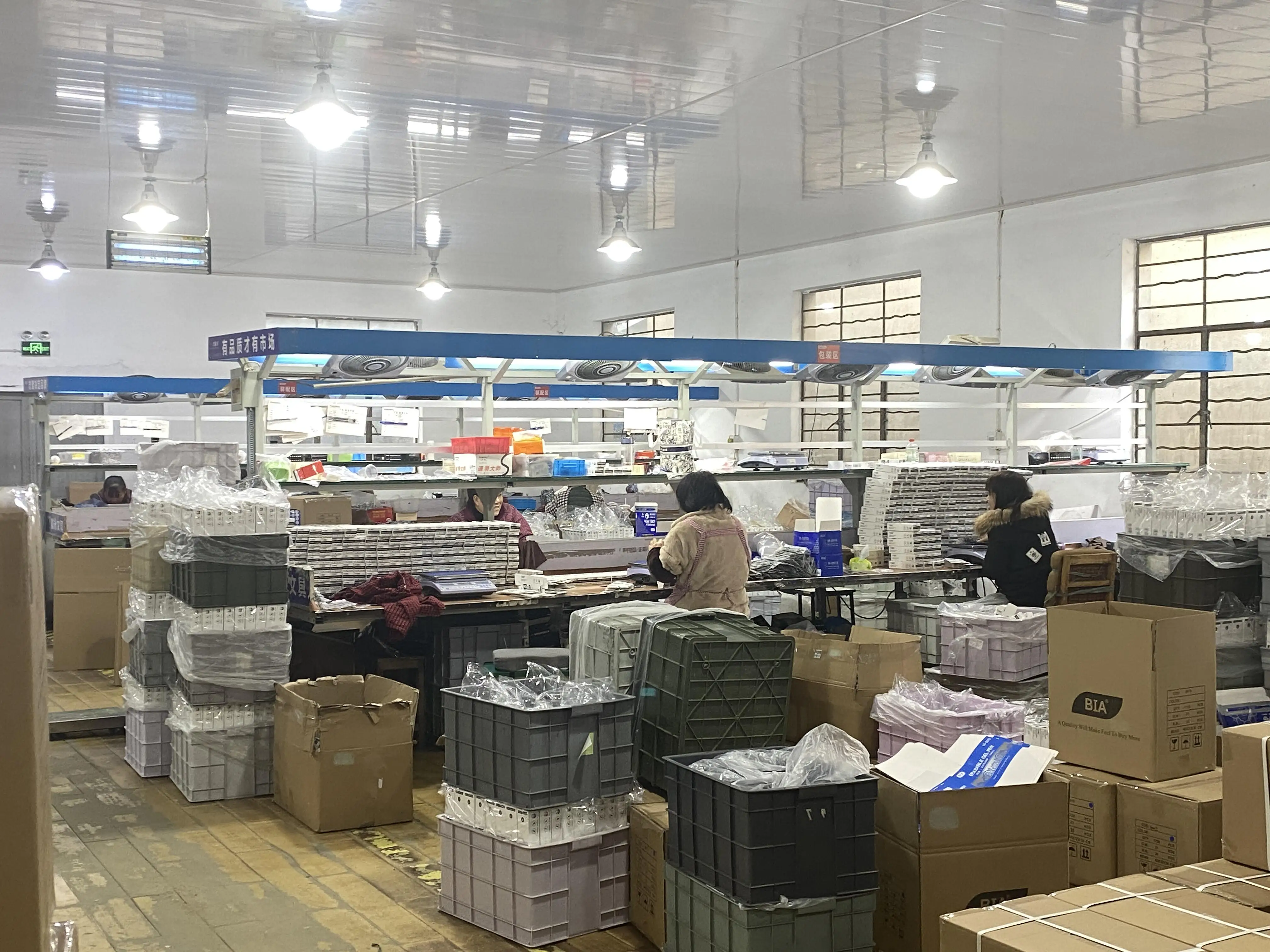 Huizhou Yooka Technology Co., Ltd. 2
