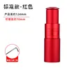 Rouge 124MM