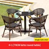 4 Teslin chair 1 Latte round table D70cm