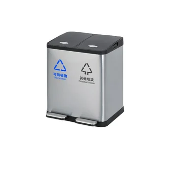 Recycling Container Classified Dual Garbage Pedal Bin Room Trash Can Waste Bin Dust Bin For Indoor