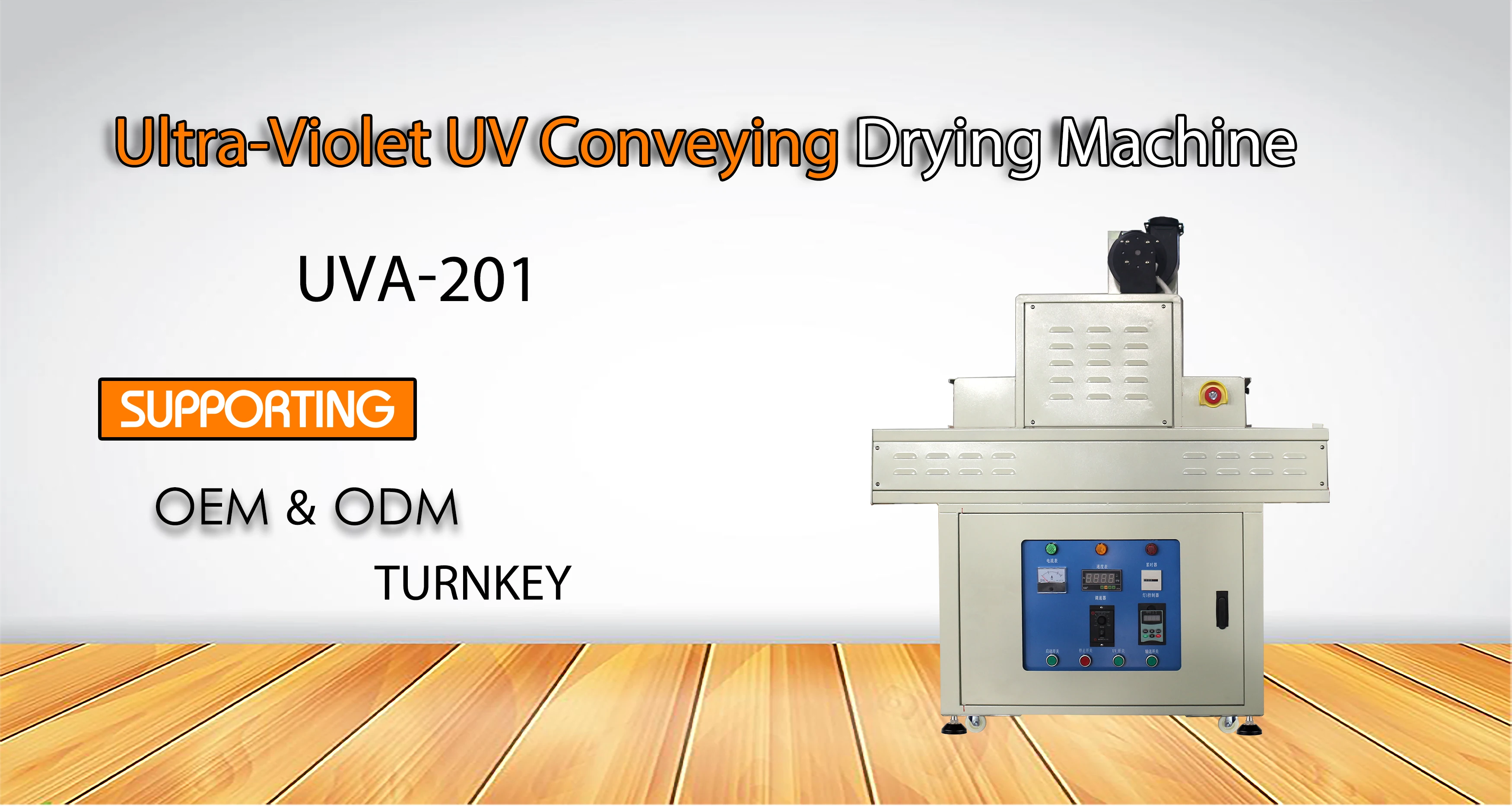 Energy Saving Conveying UV Drying Machine For Electronic Components Camera