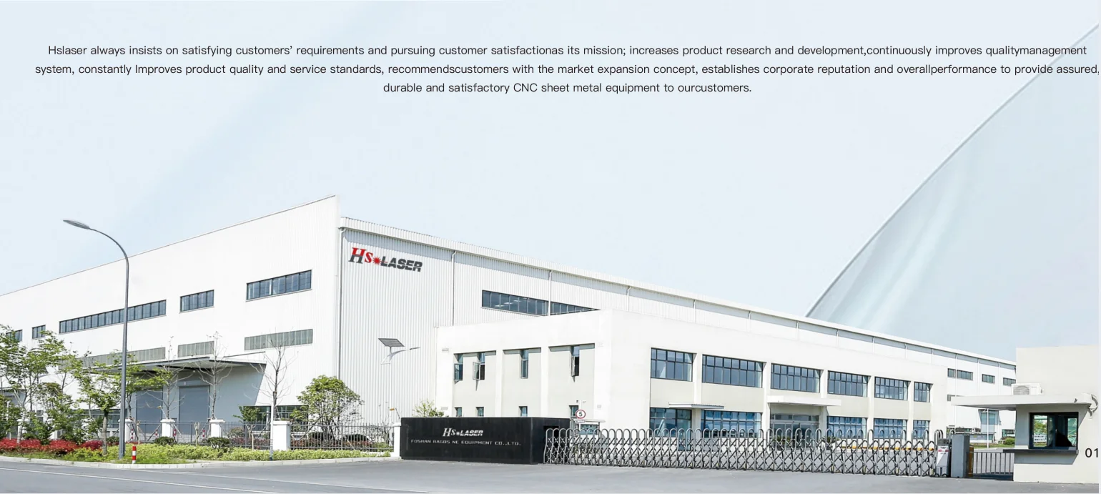 Shenzhen Hs Technology Co., Ltd.