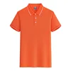 Arancione