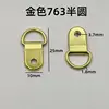 20 small semi-circular gold 763 cartridges [with screws]