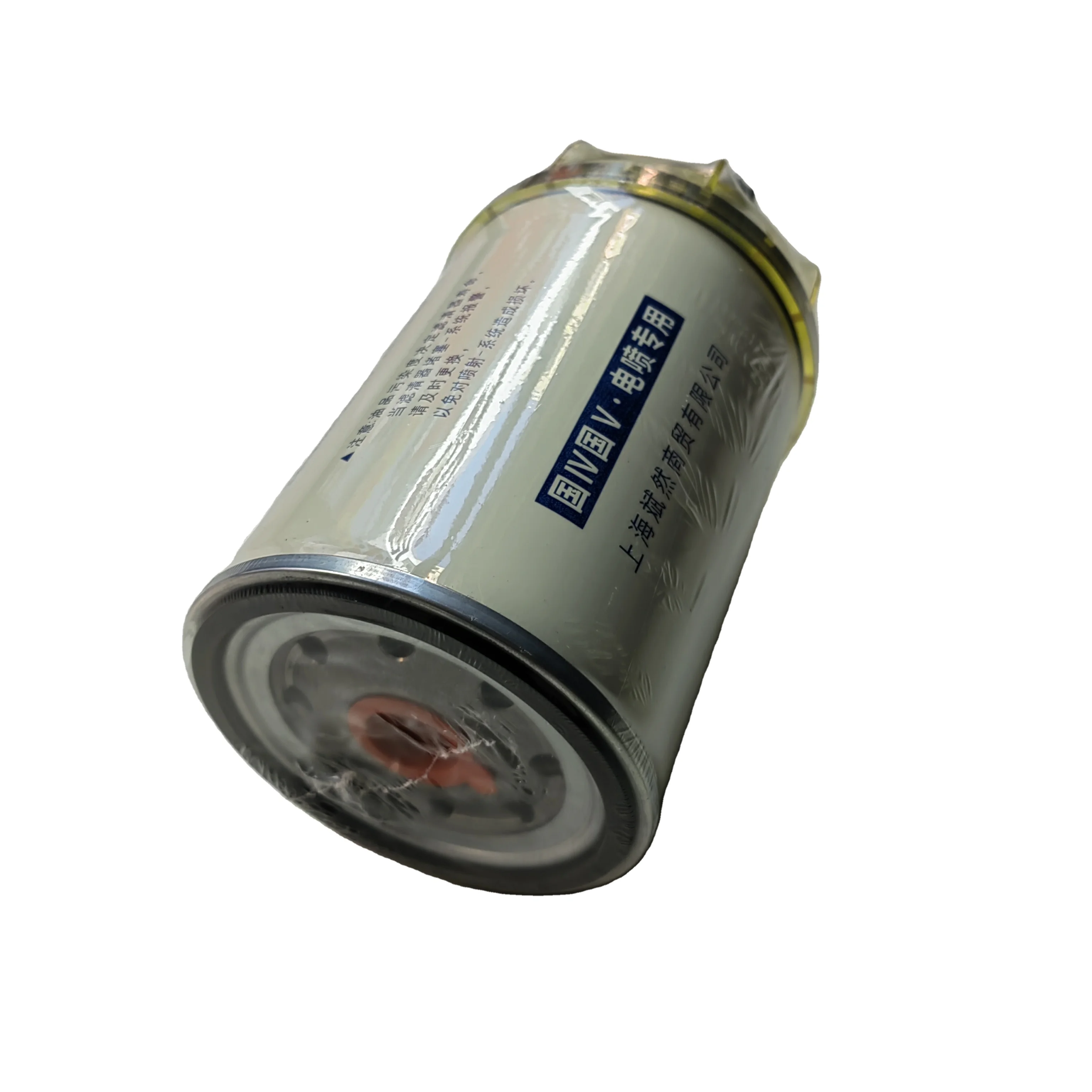 Guten Fuel Filter 1105050-CX1014E for FAW Jiefang Trucks