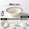 แพ็ค 10 ชิ้น ขนาด 6 นิ้ว สีน้ำตาล ขอบสองชั้น (สีขาวนวล)