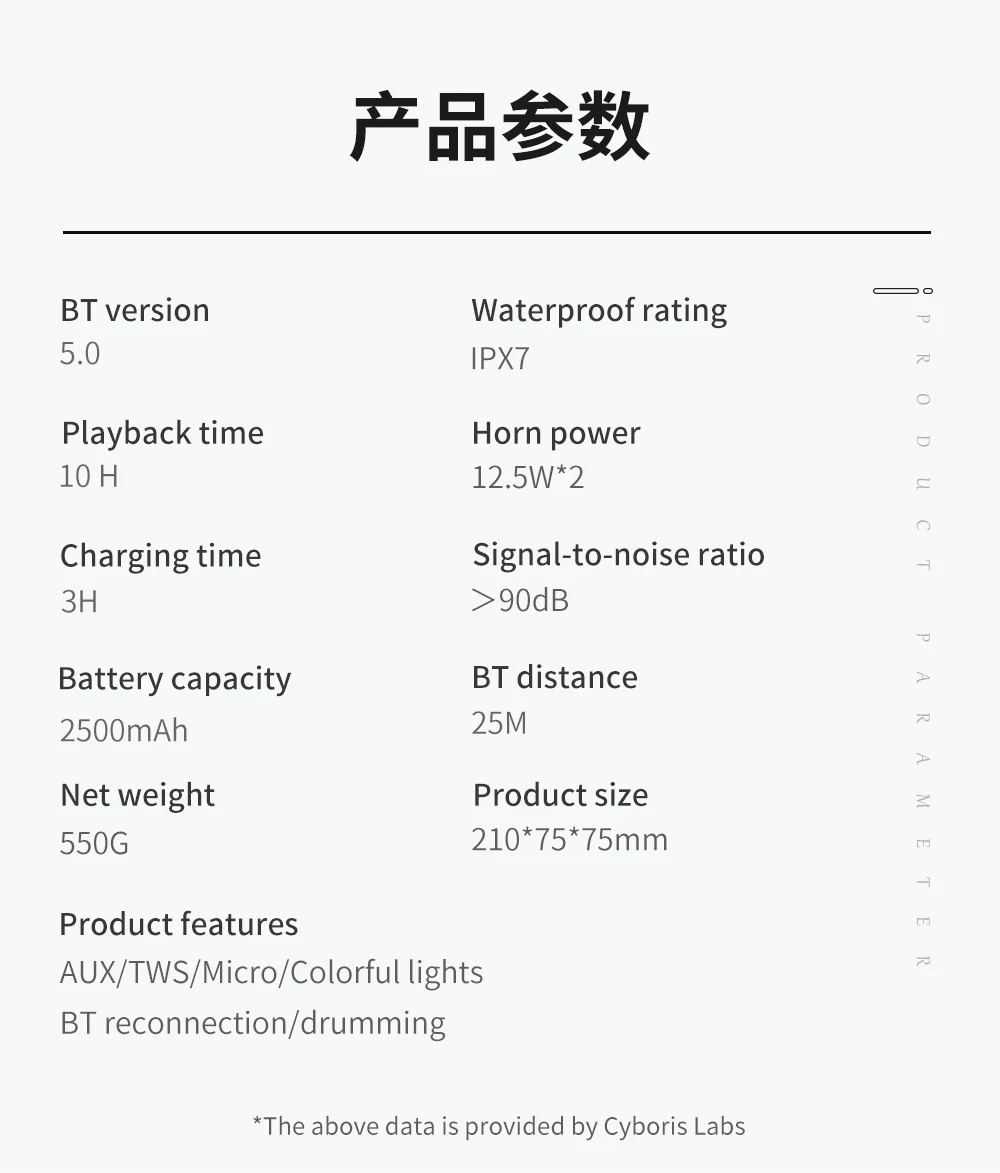 CYB-F10 25w无线便携式扬声器，带RGB彩色闪光灯，IPX7防水超低音TWS配对24h播放时间