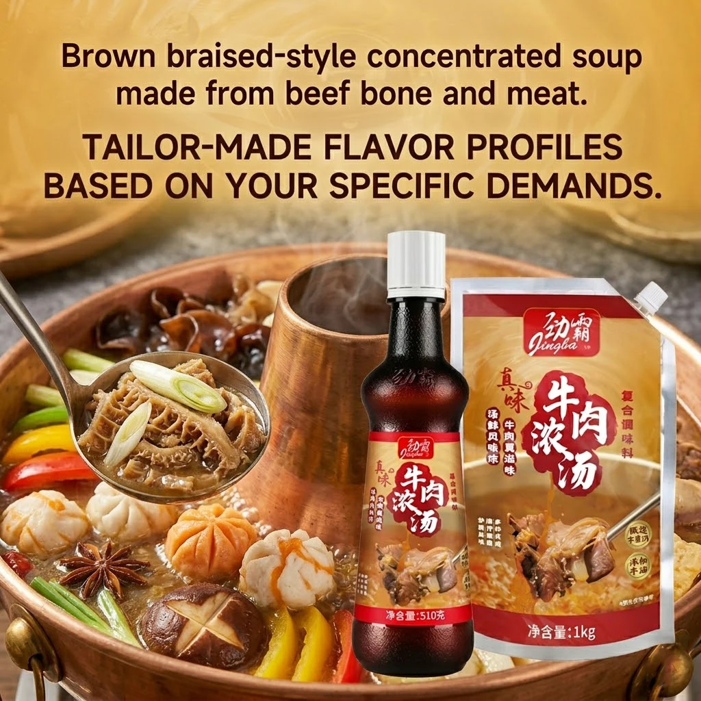 Customizable Beef Broth Base Hot Pot with Rich Savory Flavor Concentrate for Soup Noodles Sauces Food Service Applications