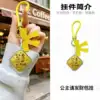 Princess Brings Fortune Pendant