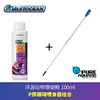 Alimentation pour coraux Zooplankton, marque P, distributeur.