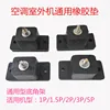 A set of 4