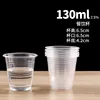 1000 gobelets rayés de 130 ml