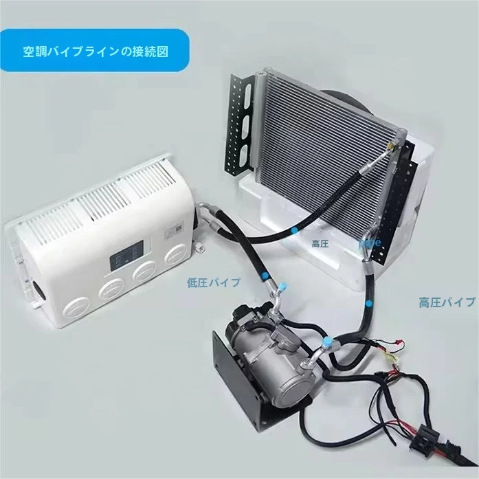 NEKPOKKA 12V DC エアコン トラック、RV、バン向け 81r1YG4KV1L._AC_UF350,