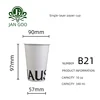 B21&nbsp;: gobelet en papier monocouche de 12 oz